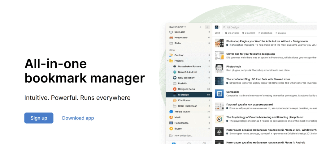 Raindrop.io's visual bookmark management interface displaying hierarchical collections and thumbnail previews of saved content with organized category structure.